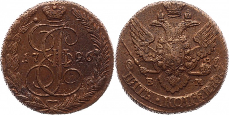 Russia 5 Kopeks 1796 EM Pauls Overstruck RRRR
Bit# P110 R3; Copper 57,43g.; Out...