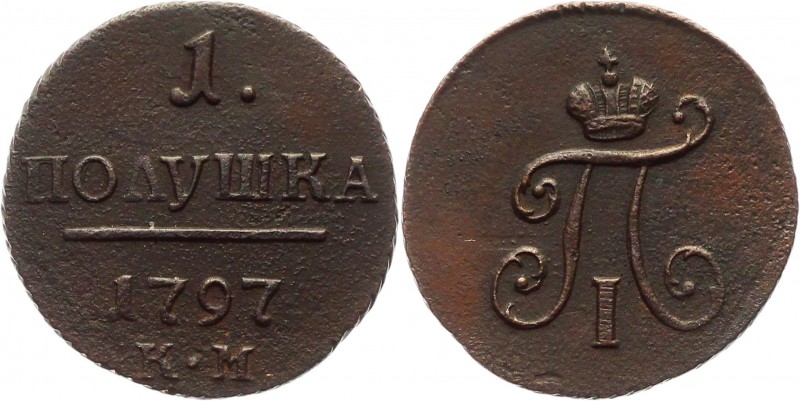 Russia Polushka 1797 KM RR
Bit# 167 R1; 3 Rouble by Petrov; 3 Rouble by Ilyin; ...