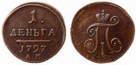 Russia Denga 1797 AM R
Bit# 186(R); Copper 4.36g 23x22mm; Petrov - 0.5 Rouble; Anninsky Mint; Old Cabinet Patina; XF/aUNC