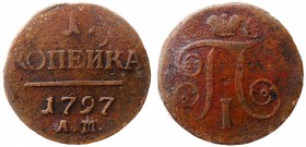 Russia 1 Kopek 1797 AM R
Bit# 185(R); Copper; Ilyin -1 Rouble; Anninsky Mint; VF