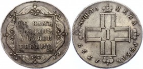 Russia 1 Rouble 1797 СМ-ФЦ Heavy Type R
Bit# 18 R; 4 Roubles by Petrov & Ilyin. Silver, XF+. Rare coin. Рубль 1797 года Утяжеленный....
