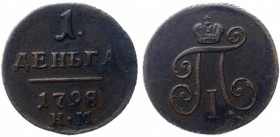 Russia Denga 1798 /7 KM RR
Bit# 160(R1); Copper 5.08g 21mm; Petrov -1 Rouble; Ilyin -3 Roubles; Suzun Mint; VF/XF
