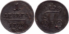 Russia Denga 1798 KM
Bit# 161 R1; 1 Rouble by Petrov; 3 Roubles by Ilyin; Copper 5,1g.; Suzun mint; Edge - rope; Overdated 7/8; Natural patina and co...