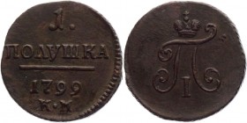 Russia Polushka 1799 KM RR
Bit# 171 R1; 2 Roubles by Petrov; 3 Roubles by Ilyin; Copper 3,19g.; Suzun mint; Edge - rope; Natural patina and colour; B...