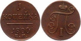 Russia 1 Kopek 1800 EМ
Bit# 124; Copper 11,83g.; AUNC