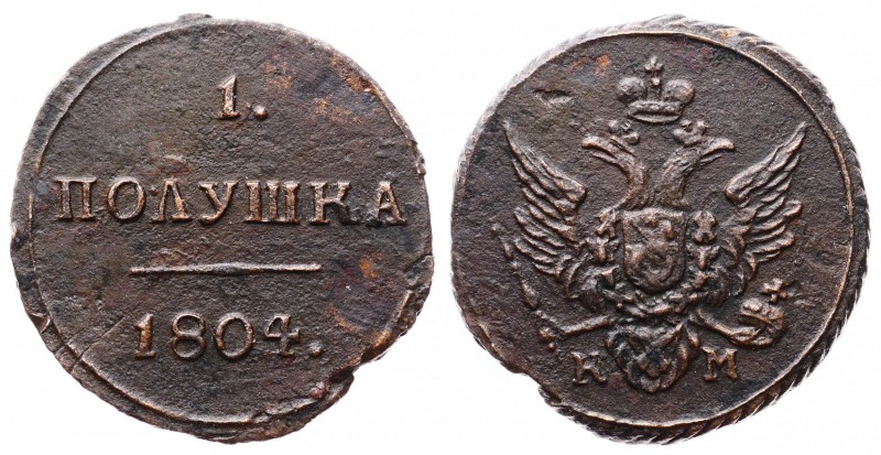 Russia Polushka 1804 KM
Bit# 467 (R1); Copper; Petrov - 3 Roubles; Ilyin - 3 Ro...