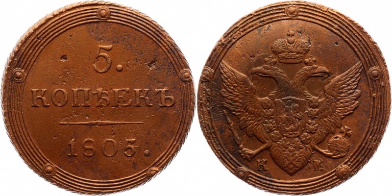 Russia 5 Kopeks 1805 КМ
Bit# 417; 2 Roubles by Petrov; 1 Rouble by Ilyin; Coppe...