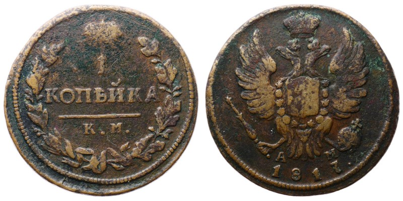 Russia 1 Kopek 1817 КМ АМ RR
Bit# 531 (R1); Ilyin - 4 Roubles; Petrov - 3.5 Rou...