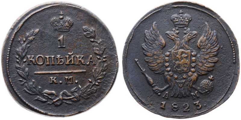 Russia 1 Kopek 1823 КМ АМ
Bit# 547; Сopper; XF/XF+