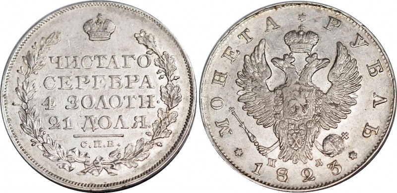 Russia 1 Rouble 1823 СПБ ПД
Bit# 137 1,5 Roubles by Petrov, Silver, XF.