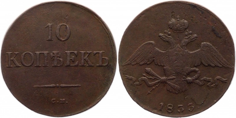 Russia 10 Kopeks 1833 СМ R
Bit# 651 R; 1,5 Roubles by Petrov; 1 Rouble by Ilyin...