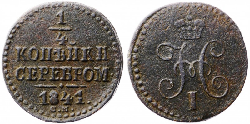 Russia 1/4 Kopek 1841 CM R
Bit# 795(R); Copper; Ilyin -1 Rouble; Suzun Mint; VF