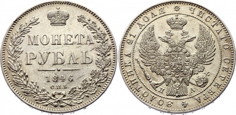 Russia 1 Rouble 1846 СПБ ПА
Bit# 208; 1,5 Roubles by Petrov; Silver, AUNC.