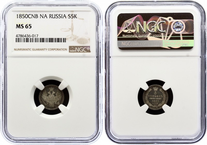 Russia 5 Kopeks 1850 СПБ ПА NGC MS65
Bit# 407; Silver; Eagle of 1851-1858