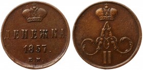 Russia Denezhka 1857 EM
Bit# 365; Copper; Old Cabinet Patina; XF