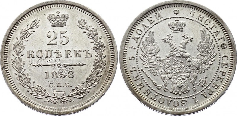 Russia 25 Kopeks 1858 СПБ ФБ
Bit# 56; Silver; 5.10g