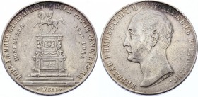 Russia 1 Rouble 1859 Nicholas I Monument
Bit# 556 R, Relief strike. 1,5 Roubles by Petrov. Not a common type. Silver, XF, probably ex-mounted.