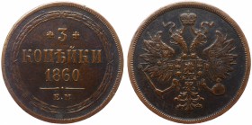 Russia 3 Kopeks 1860 EM
Bit# 324; Copper; VF/XF
