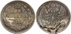 Russia 20 Kopeks 1860 СПБ ФБ
Bit# 171; Silver 3.96g
