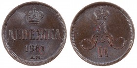 Russia Denezhka 1861 EM
Bit# 370; Copper; Mint Luster; UNC