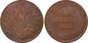 Russia 5 Kopeks 1865 EM PCGS MS62
Bit# 313; Copper. Remains of mint luster and red copper color. UNC. PCGS MS62BN. Rare in this grade.