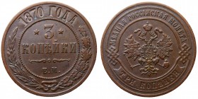 Russia 3 Kopeks 1870 EM
Bit# 405; Petrov - 0.75 Roubles; aUNC
