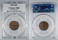 Russia - Finland 1 Penni 1865 NNR MS61 BN
Bit# 665; Copper; Mintage 515.000; Mint Luster