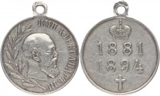 Russia Medal In Memory of Emperor Alexander III 1881-1894 1894
Diakov# 1094.1; Silver 11,76g.
