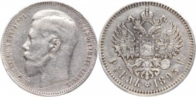 Russia 1 Rouble 1895 АГ
Bit# 38; Conros# 82/1; Silver 19,87g.; Edge - Inscription; XF