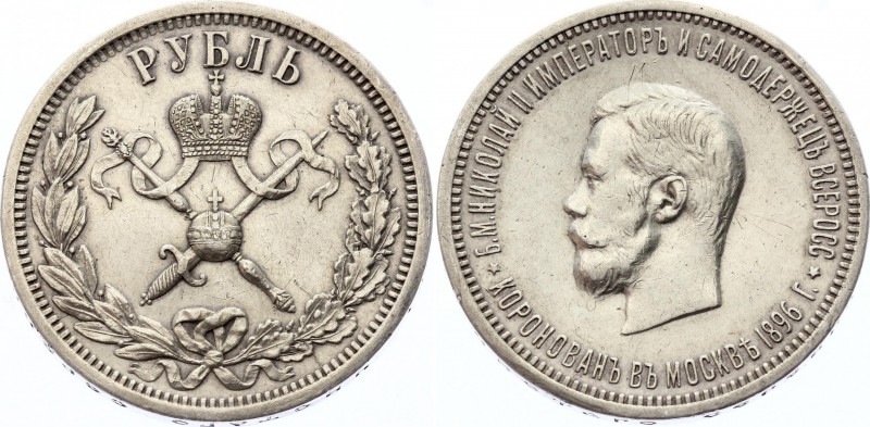 Russia 1 Rouble 1896 АГ Nicholas II Coronation
Bit# 322; Silver; Petrov - 1,75 ...