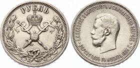Russia 1 Rouble 1896 АГ Nicholas II Coronation
Bit# 322; Silver; Petrov - 1,75 Roubles. AUNC.