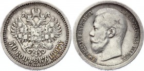 Russia 50 Kopeks 1897 *
Bit# 197; Silver 9.68g; VF+