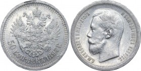 Russia 50 Kopeks 1897 *
Bit# 197. Silver, 10,08g. AU. Lustrous. Worthy collectible sample.