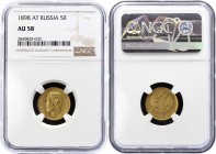 Russia 5 Roubles 1898 АГ NGC AU58
Bit# 20; Gold (.900) 4.30g 18.5mm