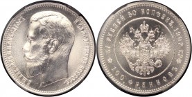 Russia 37,5 Roubles - 100 Francs 1902 (1991) Restrike RNGA MS67
Bit# H316; Y# B65A; Copper-Nickel.