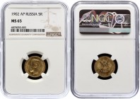 Russia 5 Roubles 1902 АР NGC MS65
Bit# 29; Gold (.900) 4.3g 18.5mm