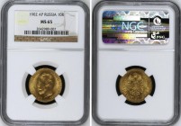 Russia 10 Roubles 1902 AP NGC MS65
Bit# 10; Gold (.900) 8.6g. Very rare in a high grade.