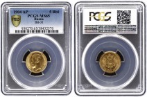 Russia 5 Roubles 1904 АР PCGS MS65
Bit# 31; Gold (.900) 4.3g 18.5mm