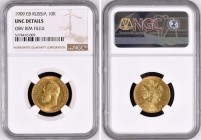 Russia 10 Roubles 1909 ЭБ
Bit# 14 (R); Gold (.900), 8.6g; NGC UNC Details. Key date.