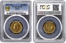 Russia 10 Roubles 1911 ЭБ PCGS AU58
Bit# 16; Gold (.900) 8.6g 22.5mm
