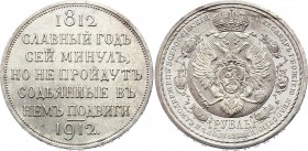 Russia 1 Rouble 1912 ЭБ "In Commemoration of Centenary of Patriotic War of 1812"
Bit# 334; Silver 19.76g