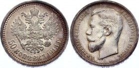 Russia 50 Kopeks 1913 ВС
Bit# 93; Silver, UNC. Mint luster remains, nice dark patina.