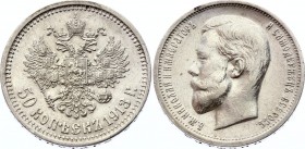 Russia 50 Kopeks 1913 ВС
Bit# 93; Silver, AU.