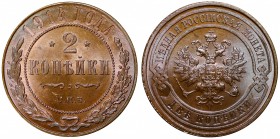 Russia 2 Kopeks 1914 СПБ
Bit# 244; Copper; Mint Luster; UNC/BUNC