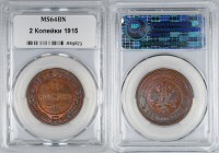 Russia 2 Kopeks 1915 NNR MS64 BN
Bit# 245; Copper; Mint Luster