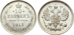 Russia 10 Kopeks 1915 ВС
Bit# 168; Silver, UNC