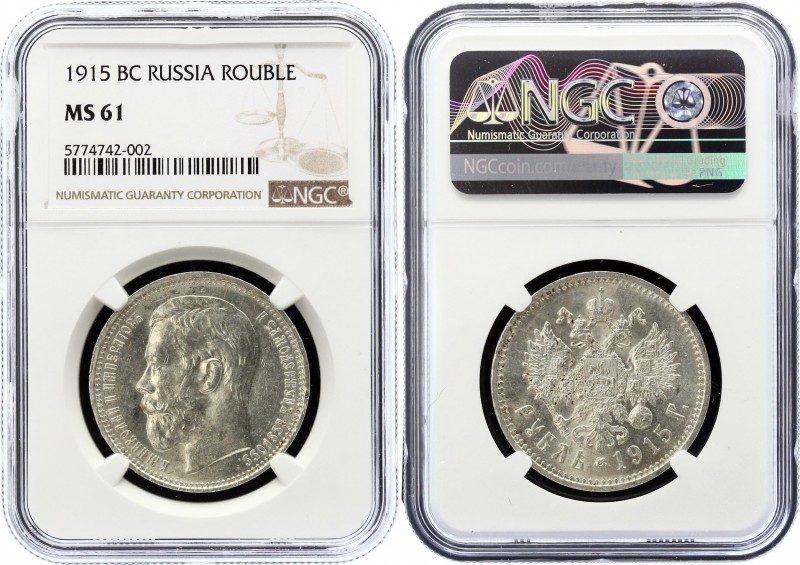 Russia 1 Rouble 1915 BC R NGC MS61
Bit# 70 R; Silver, UNC. NGC MS61.