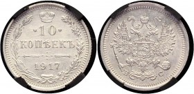 Russia 10 Kopeks 1917 ВС RR RNGA MS62
Bit# 170 R1; Silver; Key Date.
