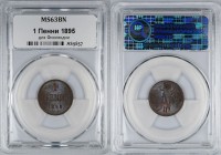 Russia - Finland 1 Penni 1895 NNR MS63 BN
Bit# 458; Copper; Mint Luster