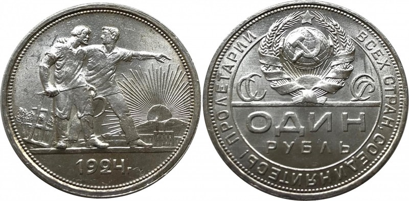 Russia - USSR 1 Rouble 1924 ПЛ
Y# 90.1; Silver. UNC.